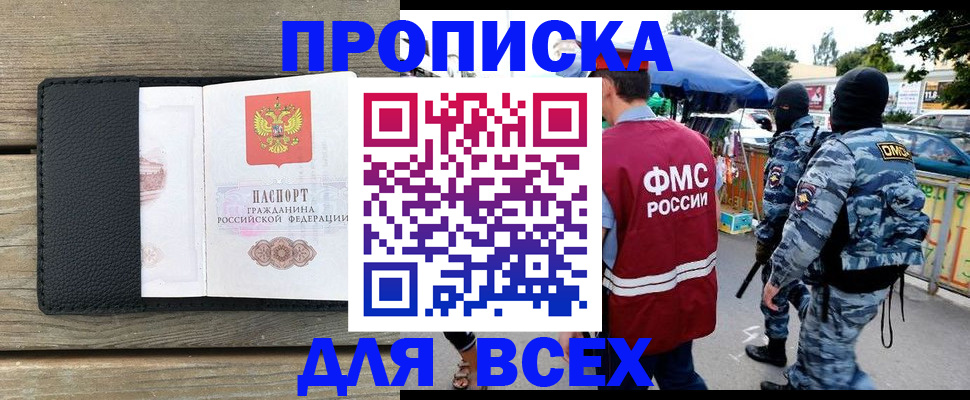 форма 3 в Голицыно